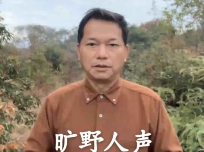 冯海丰：妇人与失落的一块钱