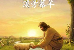 苦难中，必须牢记的3句话！