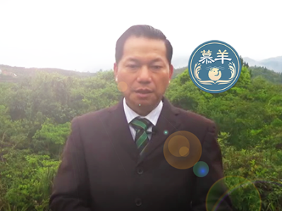 冯海丰：舌头与家庭的幸福