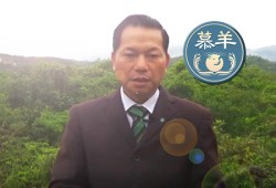 冯海丰：顺服的榜样